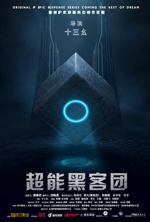 AvansHogeschool艺术文凭证书